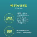 엔트리에너지 이미지