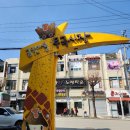 무극 시장 고객지원센터 이미지