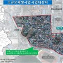 송학마을기업
