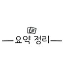 율하5로L 네이버블로그
