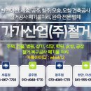 아산텔레콤(주) 네이버블로그