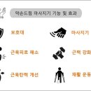 천지코리아 주식회사 이미지