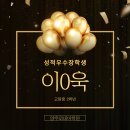외대영어수학학원