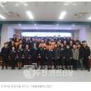 소방서구내 이미지