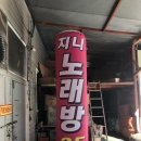 RICOSTAR코인노래연습장 이미지