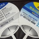 맑은성모이비인후과 네이버블로그