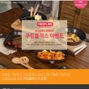 바른손기획 이미지