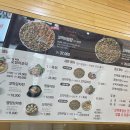 강릉엄지네 꼬막집 왕십리센트라스점 이미지