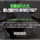 이승철신경외과의원 이미지