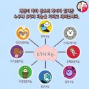 늘솔행복도장 이미지