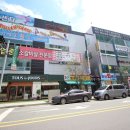 증산당구장 이미지