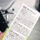모전약국 네이버블로그