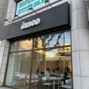 이안코(Ianco) - 송파구 | 이안코(Ianco)