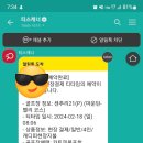 원주센추리스크린골프 이미지