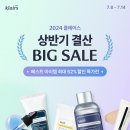 클레어스 이미지