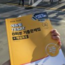 [TESAT] 한경 테셋 3급 합격 후기 (직장 병행, 노베이스, 비전공자 독학, 광고 xx)
