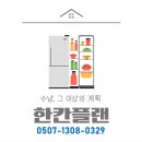 삼계세탁마을 네이버블로그