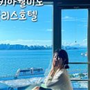 월미네컷 이미지