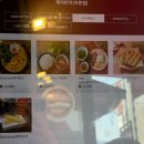 이문26 | 이문아이파크자이맛집 해피반미 이문점 반쎄오 쌀국수 후기