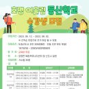 어울림 이미지