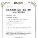 산수골식품 이미지
