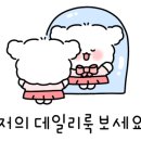 달콩정원 이미지