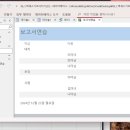 &#34;컴활 1급 실기 스터디 후기: (액세스)테이블, 쿼리, 폼, 보고서 만들기&#34;