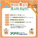 광명소방서 이미지