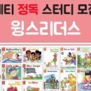 리더스b 이미지