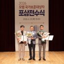 의료법인서명의료재단 세명종합병원 경북일보