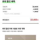 떡뜨래 이미지