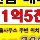 최이란공인중개사사무소 이미지