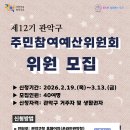 예산-13 이미지