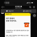 스시토로