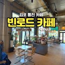 통진목장 이미지