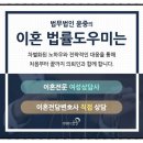 법무법인영동