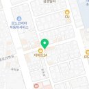 이마트24 대전유천정현점 네이버블로그