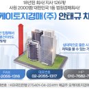 (주)오케이산업 이미지
