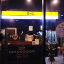BHC여수엑스포 이미지