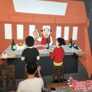 만만포차 이미지