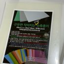 집돌이맘