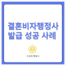 이성재행정사 이미지