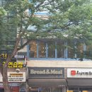 브레드앤밀 이미지
