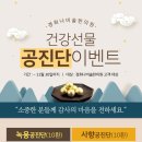 경희가족한의원 이미지