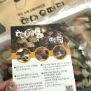 간식으로 먹기 좋은 한마음떡집 제주 오메기떡 택배 추천 후기