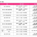 한국디지털미디어고등학교 이미지