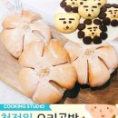 요리공방 이미지