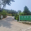 러블레싱 이미지