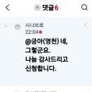 사기범이 또 출몰했어오. 이미지