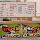 별이네 김밥&분식 이미지